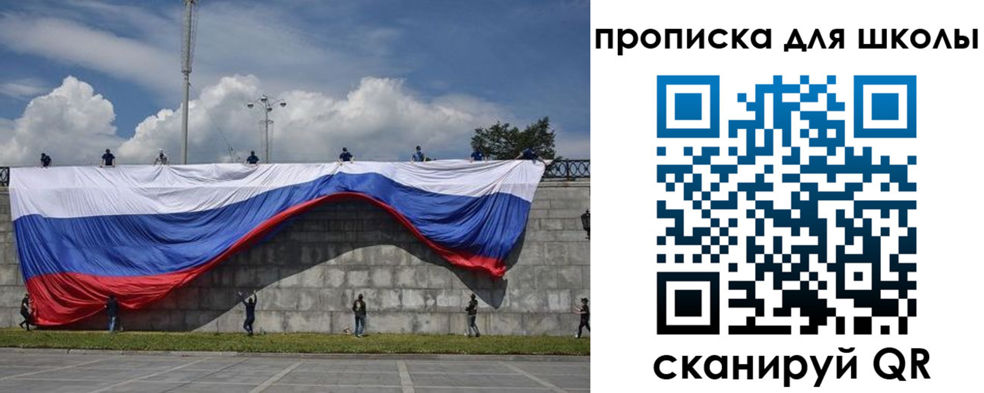 регистрация для дет. сада в Лесосибирске